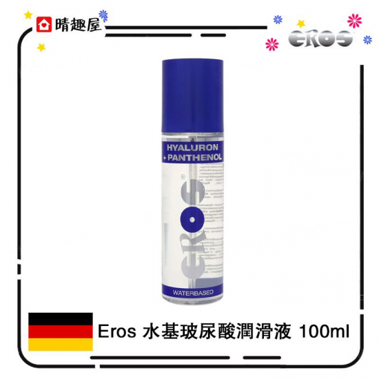 Eros 水基玻尿酸潤滑液 100ml