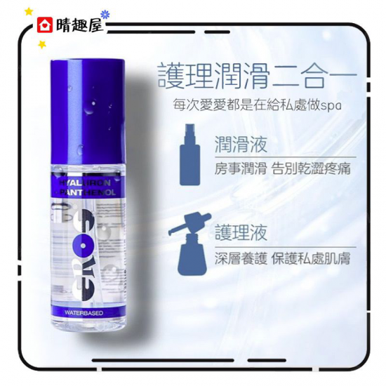 Eros Water Based Lubricant Formula Hyaluron Panthenol 100ml Eros Water Based Lubricant Formula Hyaluron Panthenol 100ml