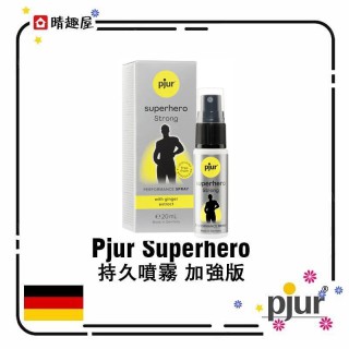Pjur Superhero Strong 延時持久噴霧 強效型 Pjur Superhero Strong 延時持久噴霧 強效型