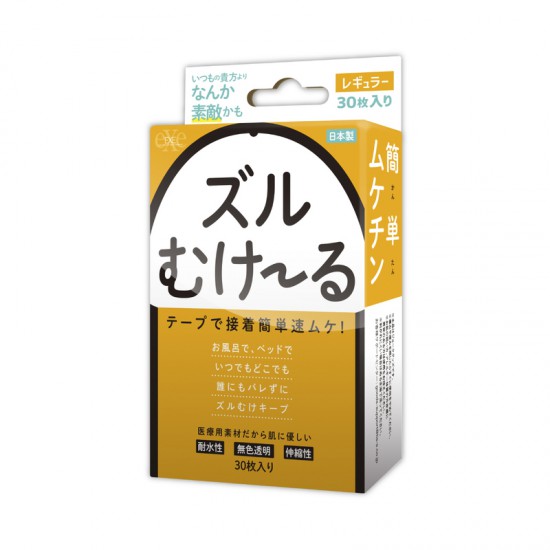 Zuru Mukeru Phimosis Correction Tape Regular Zuru Mukeru Phimosis Correction Tape Regular