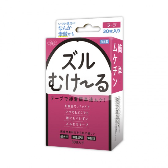 Zuru Mukeru Phimosis Correction Tape Large