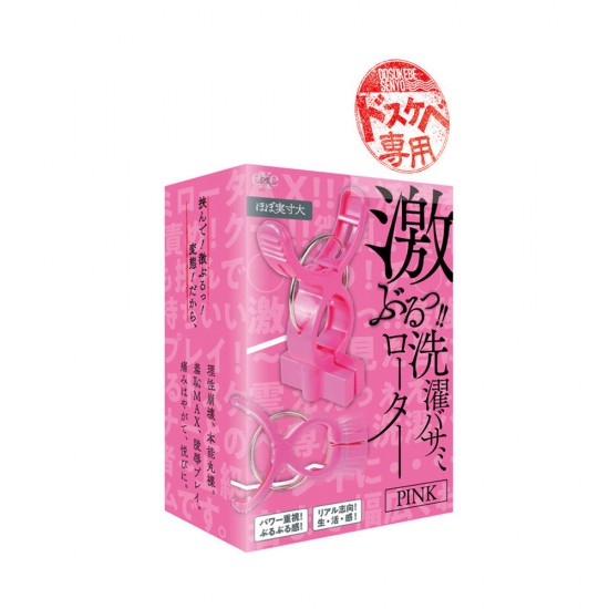 Dosukebe Senyo Clothespin Nipple Pinch Vibrator Pink