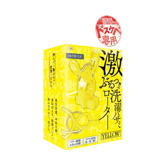 Dosukebe Senyo Clothespin Nipple Pinch Vibrator Dosukebe Senyo Clothespin Nipple Pinch Vibrator