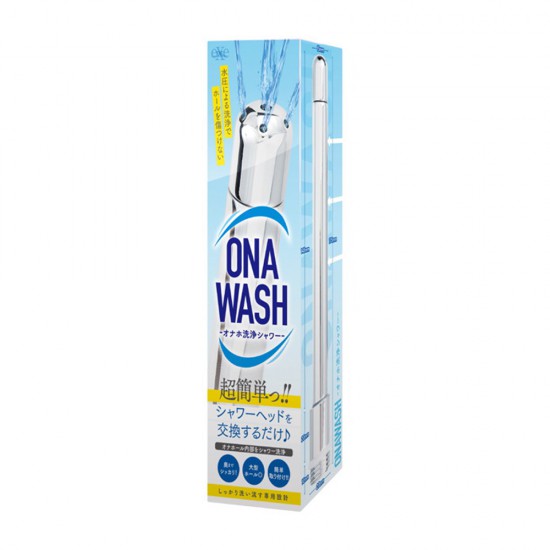 EXE Ona-Wash Onahole Shower Cleasing Head EXE Ona-Wash Onahole Shower Cleasing Head