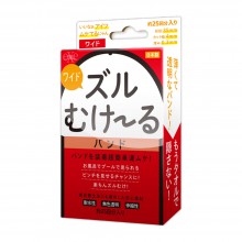 Zuru Mukeru Phimosis Penis Correction Band Wide