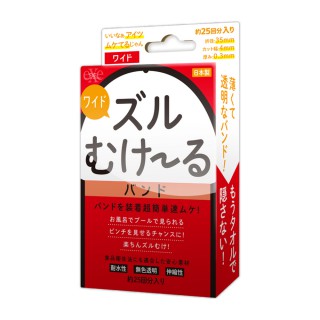 EXE 包莖矯正膠布 加闊版 EXE 包莖矯正膠布 加闊版