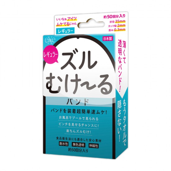 Zuru Mukeru Phimosis Penis Correction Band Regular 50