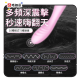 Erocome Cygnus Clitoris Stimulator