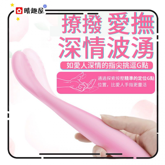 Erocome Cygnus Clitoris Stimulator