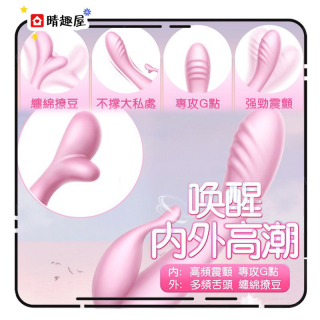 Erocome Cygnus Kissing 雙頭震動棒 Erocome Cygnus Kissing 雙頭震動棒
