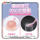 Erocome Cygnus Kissing Rabbit Vibrator