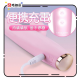 Erocome Cygnus Kissing Rabbit Vibrator