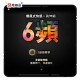 Erocome Monoceros 麒麟座 旋轉夾吸飛機杯 Erocome Monoceros 麒麟座 旋轉夾吸飛機杯