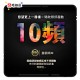 Erocome Monoceros 麒麟座 旋轉夾吸飛機杯 Erocome Monoceros 麒麟座 旋轉夾吸飛機杯
