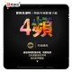 Erocome Monoceros 麒麟座 旋轉夾吸飛機杯 Erocome Monoceros 麒麟座 旋轉夾吸飛機杯