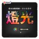 Erocome Monoceros 麒麟座 旋轉夾吸飛機杯 Erocome Monoceros 麒麟座 旋轉夾吸飛機杯