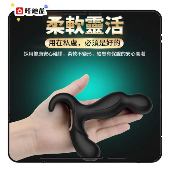 Erocome ORION RC Prostate Massager