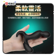 Erocome ORION RC Prostate Massager