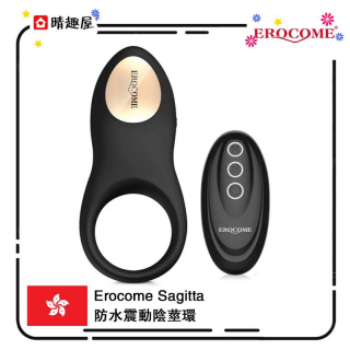 Erocome Sagitta 防水震動陰莖環 Erocome Sagitta 防水震動陰莖環