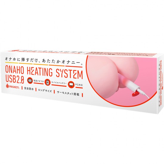 G Project Onaho Heating System USB 2.0 G Project Onaho Heating System USB 2.0