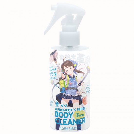 G PROJECT CLEANER G PROJECT CLEANER