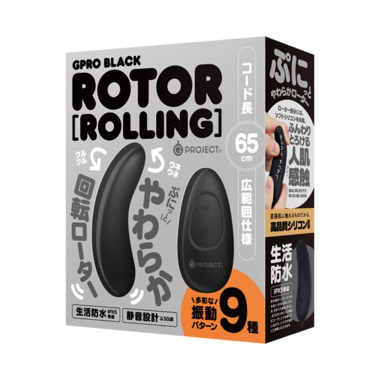 Gpro Rolling 防水充電震蛋 黑色 Gpro Rolling 防水充電震蛋 黑色