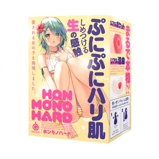 G-project Hon-Mono Hard Onahole