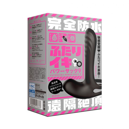 兩人同時高潮 三點刺激陰莖套 防水震動型 兩人同時高潮 三點刺激陰莖套 防水震動型