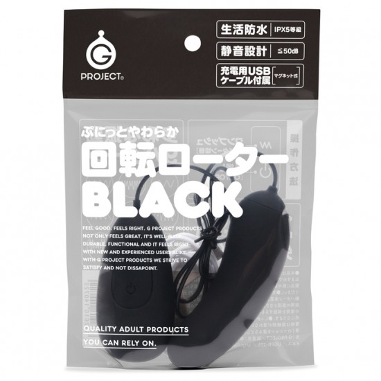G Project Soft Rotating Vibrator Black