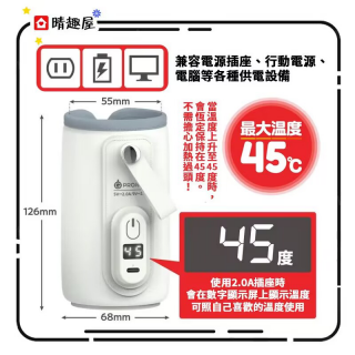 G Project 潤滑液加溫裝置 G Project 潤滑液加溫裝置
