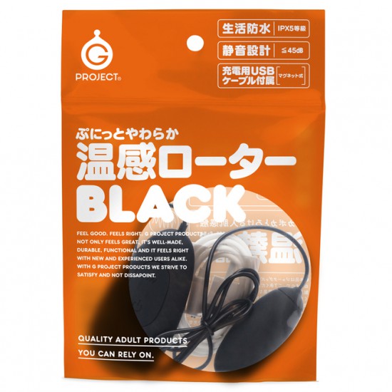 G Project Soft Warming Vibrator Black G Project Soft Warming Vibrator Black