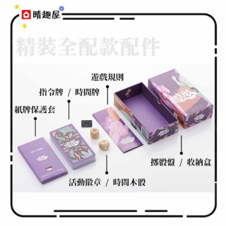 Ginro 情樂創意 微床遊 遊慾 紙牌遊戲 前戲篇 全套款 Ginro 情樂創意 微床遊 遊慾 紙牌遊戲 前戲篇 全套款