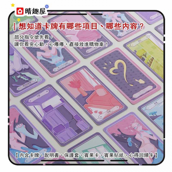 Ginro Board Game On Bed Poses