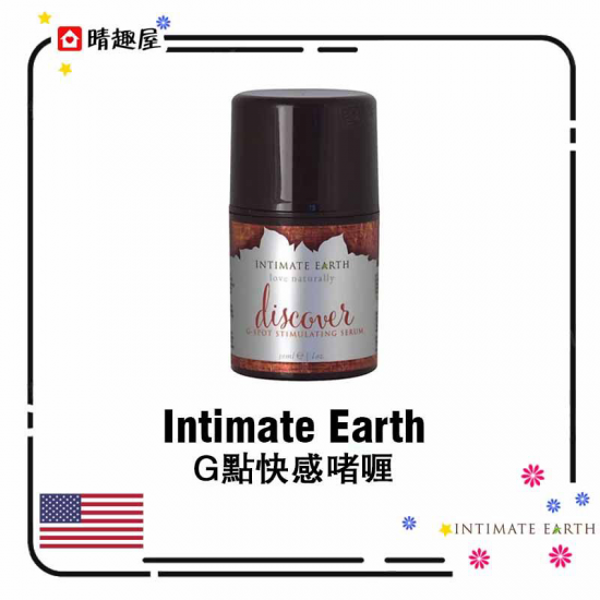 Intimate Earth G 點快感啫喱