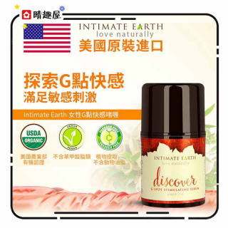 Intimate Earth G 點快感啫喱 Intimate Earth G 點快感啫喱