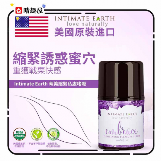 Intimate Earth 緊縮私處啫喱