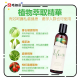 Intimate Earth Defense 抑菌護理水基潤滑液 120ml