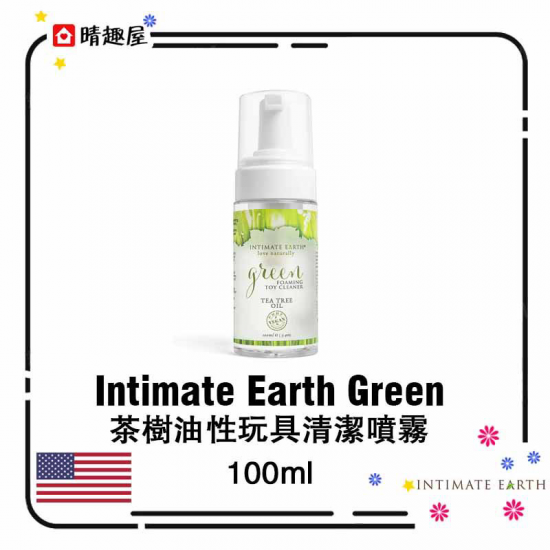 Intimate Earth Green Sex Toy Cleaner Spray 100ml