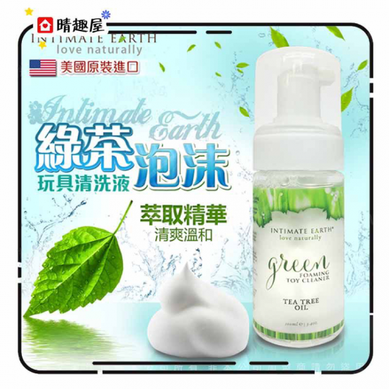 Intimate Earth Green 茶樹油性玩具清潔噴霧 100ml