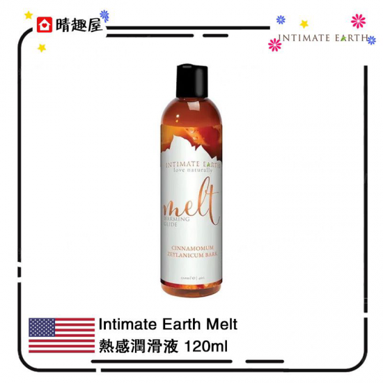 Intimate Earth Melt 熱感潤滑液 120ml