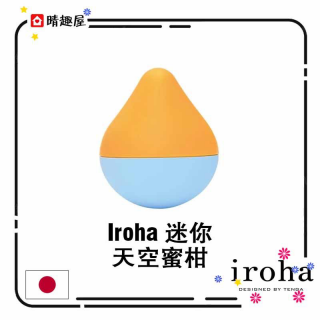 Iroha Mini 海藍甜橙 迷你震動器 Iroha Mini 海藍甜橙 迷你震動器