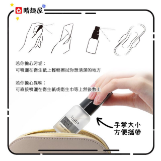 Iroha Intimate Deo Refresh 私處除異味劑 30ml Iroha Intimate Deo Refresh 私處除異味劑 30ml