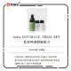 Iroha Intimate Trial Set