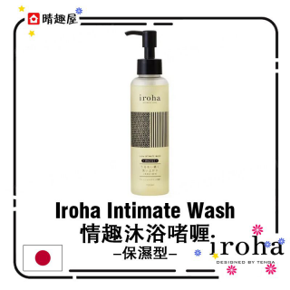 Iroha Intimate Wash 情趣沐浴啫喱 保濕型 135ml Iroha Intimate Wash 情趣沐浴啫喱 保濕型 135ml