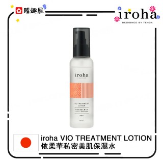 Iroha 依柔華私密美肌保濕水 Iroha 依柔華私密美肌保濕水
