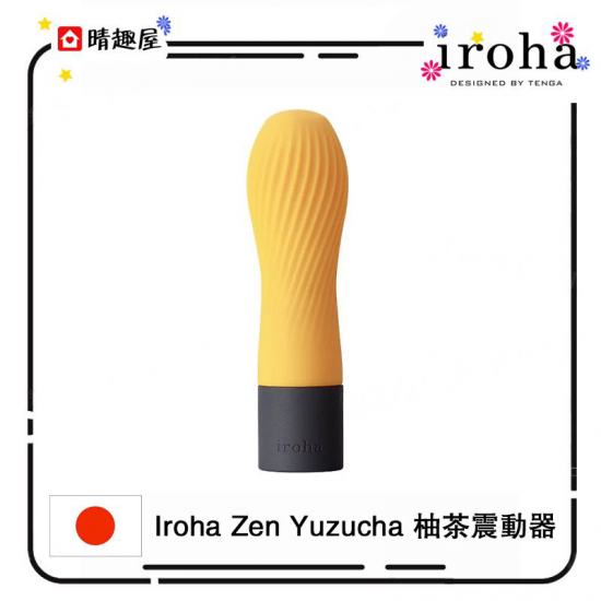 Iroha Zen Yuzucha 柚茶震動器