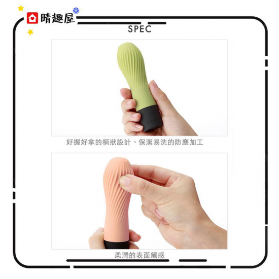 Iroha Zen Yuzucha Vibrator