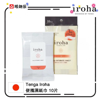 Tenga Iroha 便攜濕紙巾 10片 Tenga Iroha 便攜濕紙巾 10片