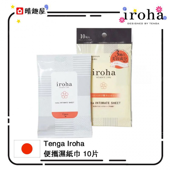 Tenga Iroha 便攜濕紙巾 10片