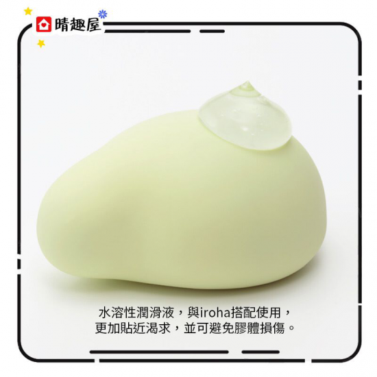 Iroha Moist Gel 女性用保濕潤滑啫喱